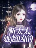 沈妍汐靳昊