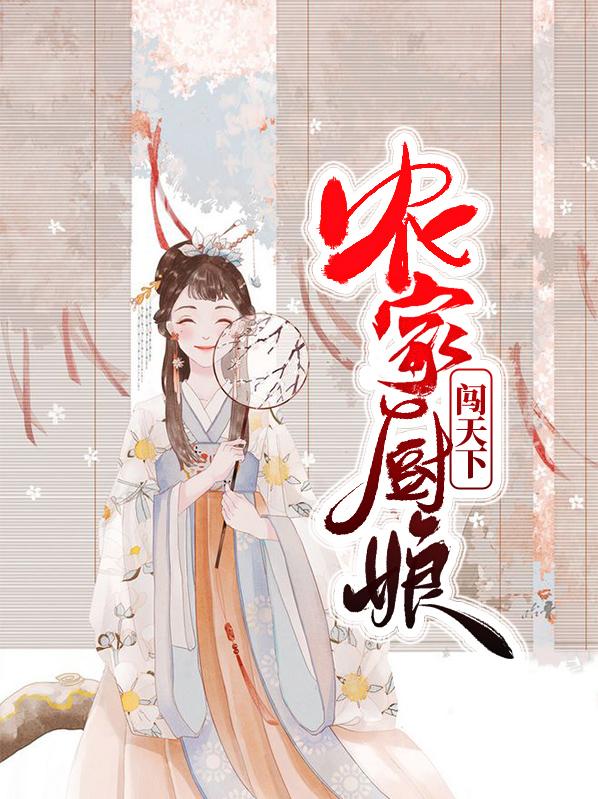 顾湘占封远