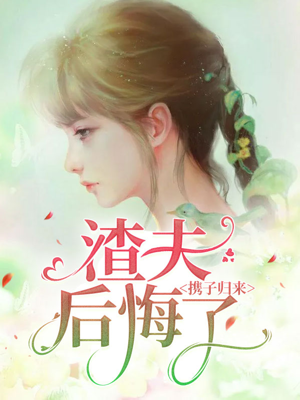 严曦凌绍