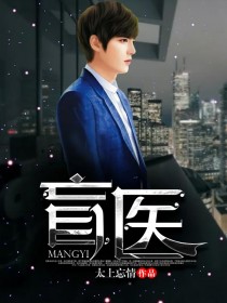 邱霸天苏淑琴