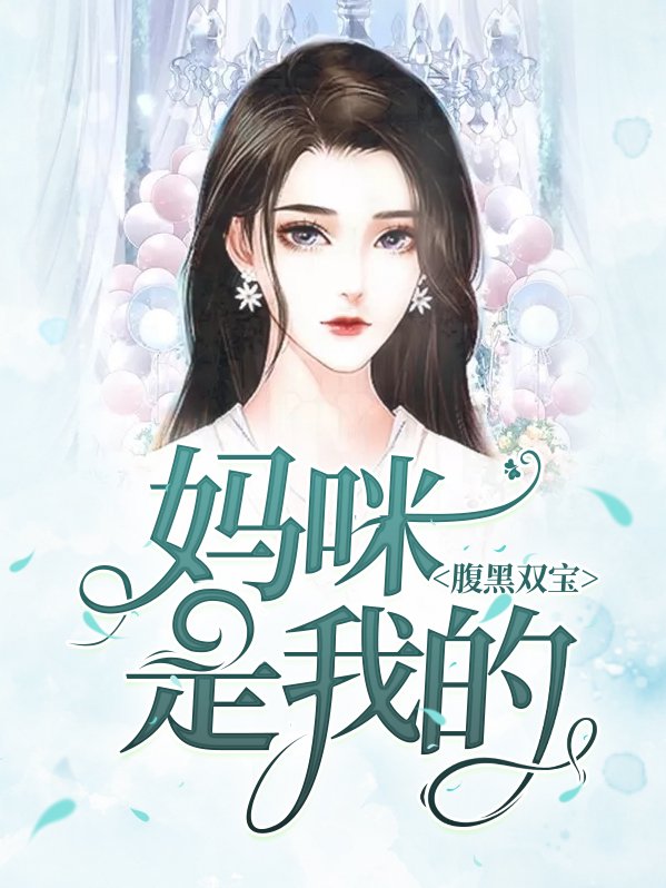 苏染陆斯年