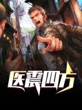 梁文小说