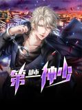 都市第一神少叶辰