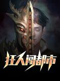 沈江南萧瑞希