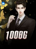 10086张欣怡