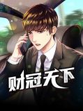 沈志成云月瑶