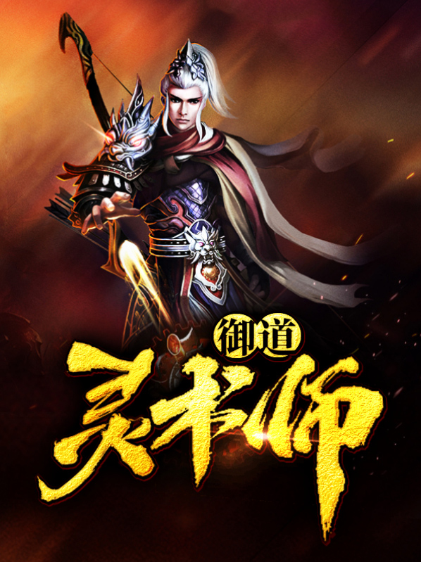 周子扬方梦