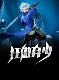 叶枫夏婉清