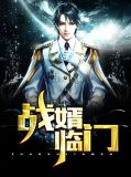 乔梁陈妙颜