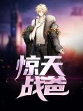 秦飞沈静汐
