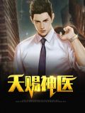 沈天赐书法有收藏价值吗
