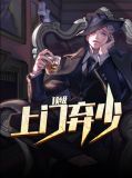 秦昂秦珂
