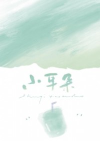小耳朵