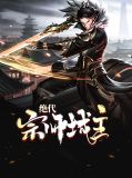 苏纪年雪宁宁