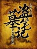 柱子陈胖子