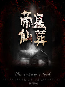 苏三花无叶