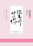 唐其琛温以宁