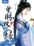 情若过往云烟