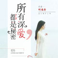 爱与痛的边缘