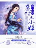 夜轻歌姬月
