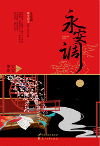 武永安李成器