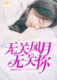 情深不能悔