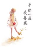 时夜小夜赫连城
