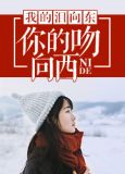 重生唐朝当赘婿