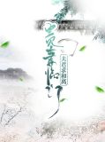 贵妻临门:夫君求和离沈婉宋恒