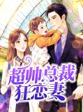翁芷荞贺君天