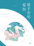 凌烟乔云墨