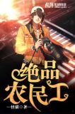 胡建国王丽雅
