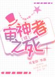 千叶长生