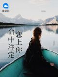 时之笙靳骁深