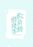 徐叶羽陆延白