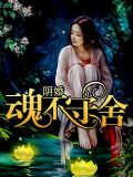 梵音闫琮桀