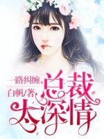 宫先生请温柔