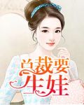 夏小星秦骏