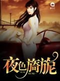 郑焰红赵慎三