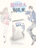 季凌音程墨舫