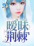 叶泽晨苏小念