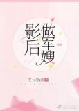 应婉容高朗