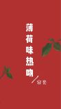 宋诗意程亦川