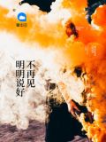 唐北尧乔慕