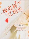情浓不语付海棠