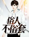 秦水瑶唐金