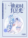 简姝傅时凛