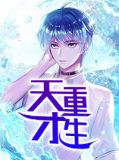 都市逆天修仙