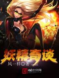 陈琳吴天宝