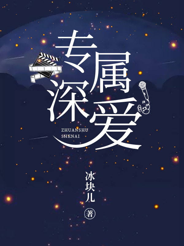 夏希艾江流深